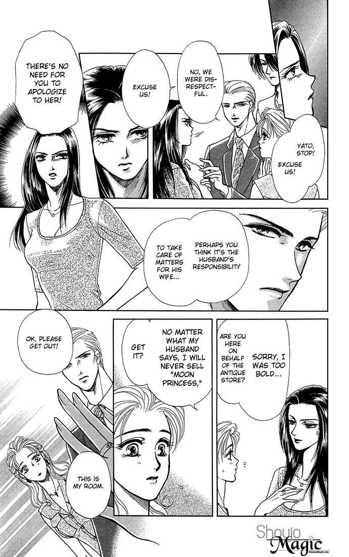 Page 10 Chapter 3 Lets Make Forbidden Love, Continued