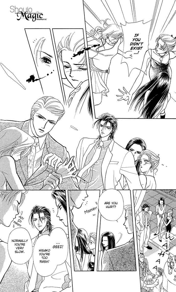 Page 19 Chapter 3 Lets Make Forbidden Love, Continued