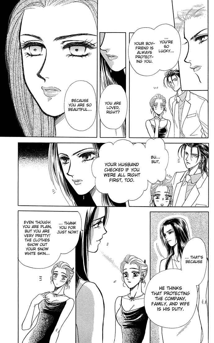 Page 20 Chapter 3 Lets Make Forbidden Love, Continued