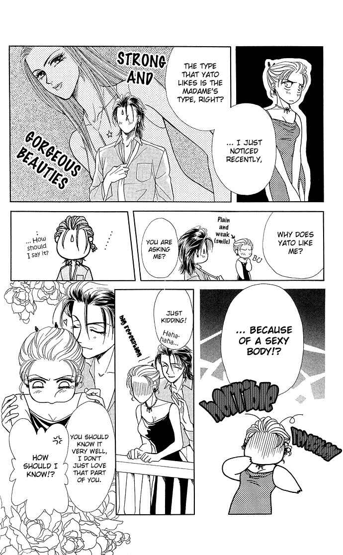 Page 25 Chapter 3 Lets Make Forbidden Love, Continued