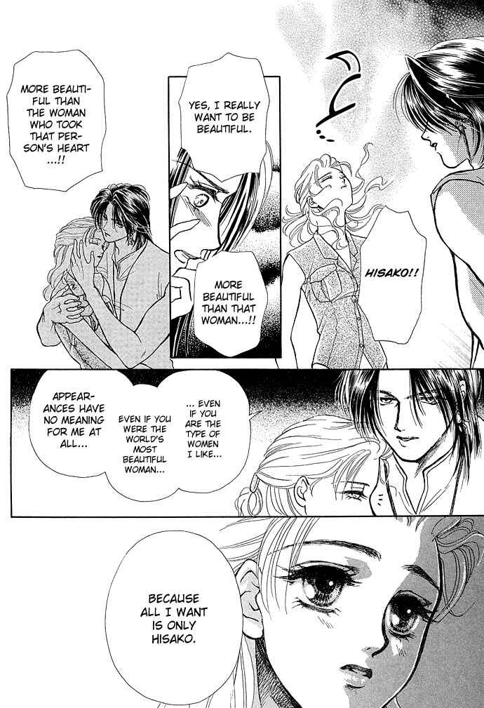 Page 41 Chapter 3 Lets Make Forbidden Love, Continued