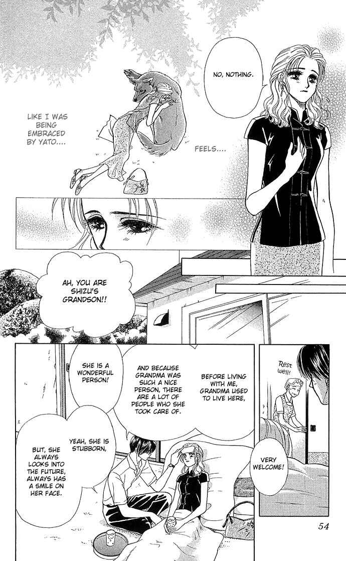 Page 10 Chapter 2 Lets Make Forbidden Love, Continued