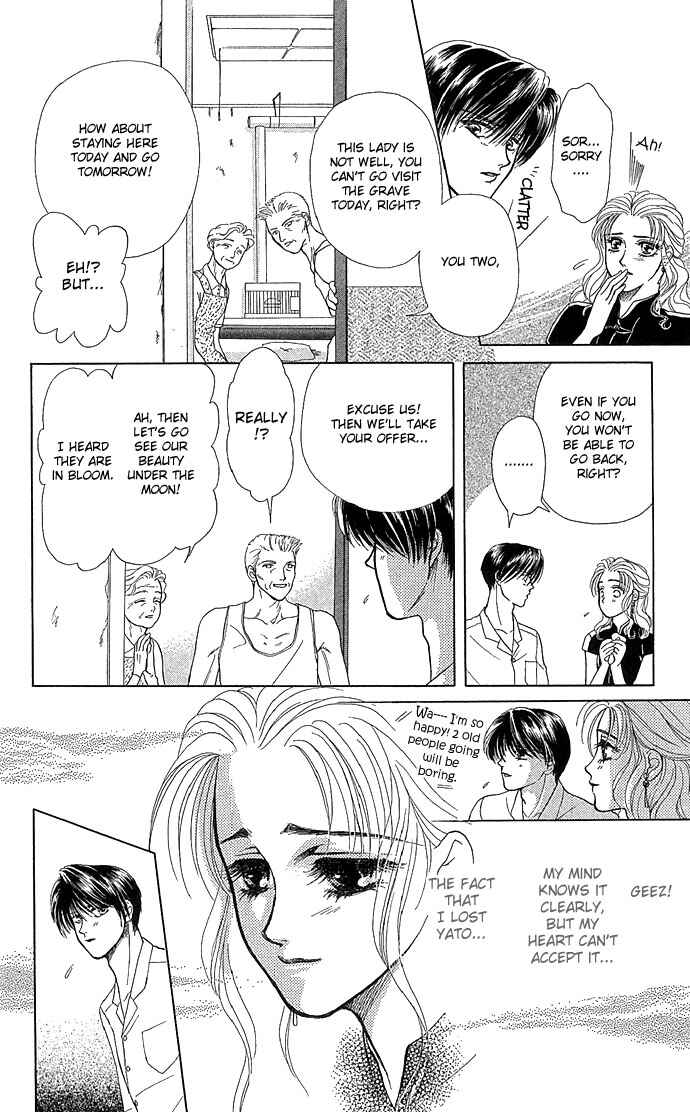 Page 12 Chapter 2 Lets Make Forbidden Love, Continued