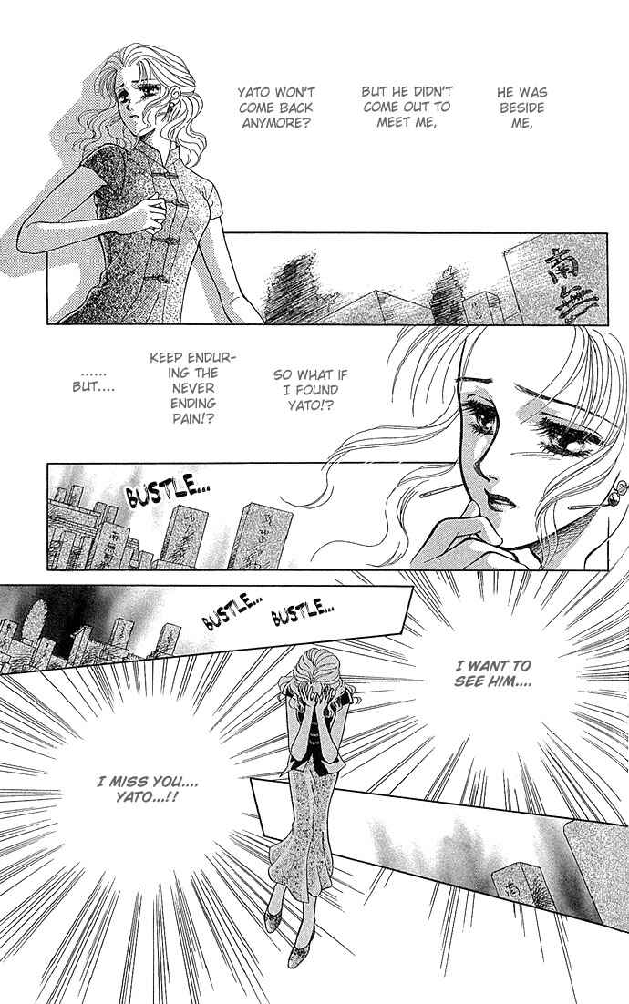 Page 15 Chapter 2 Lets Make Forbidden Love, Continued