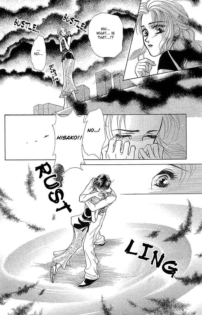Page 16 Chapter 2 Lets Make Forbidden Love, Continued