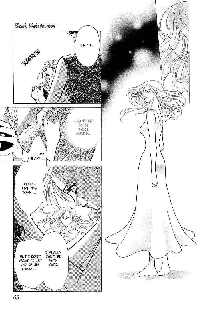 Page 19 Chapter 2 Lets Make Forbidden Love, Continued