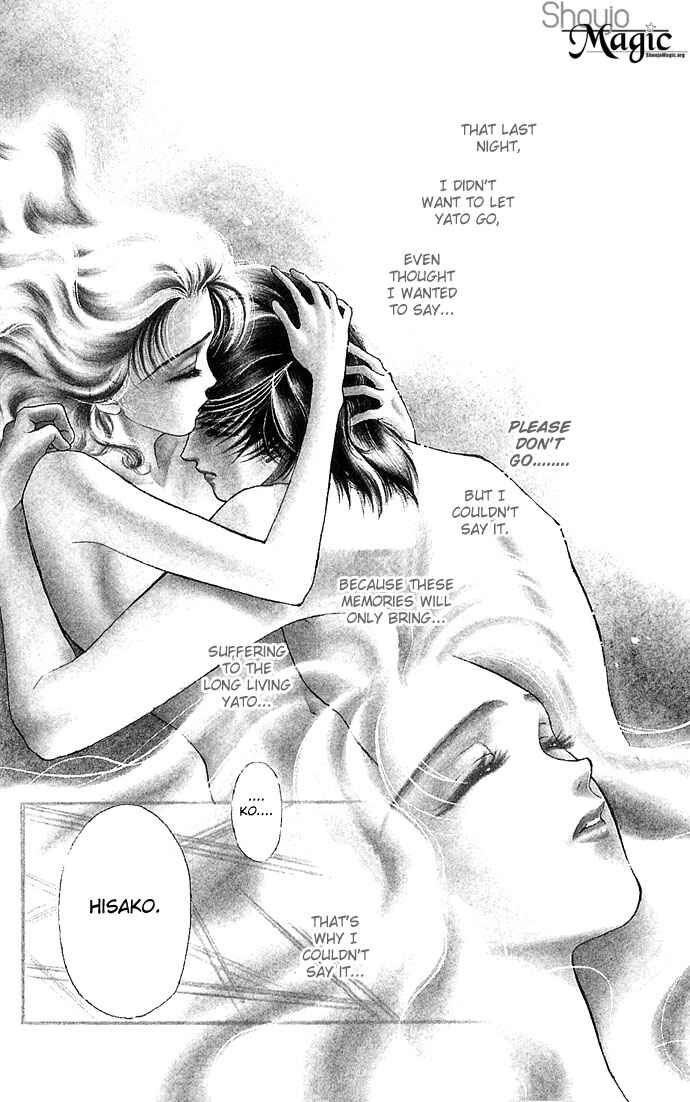 Page 2 Chapter 2 Lets Make Forbidden Love, Continued