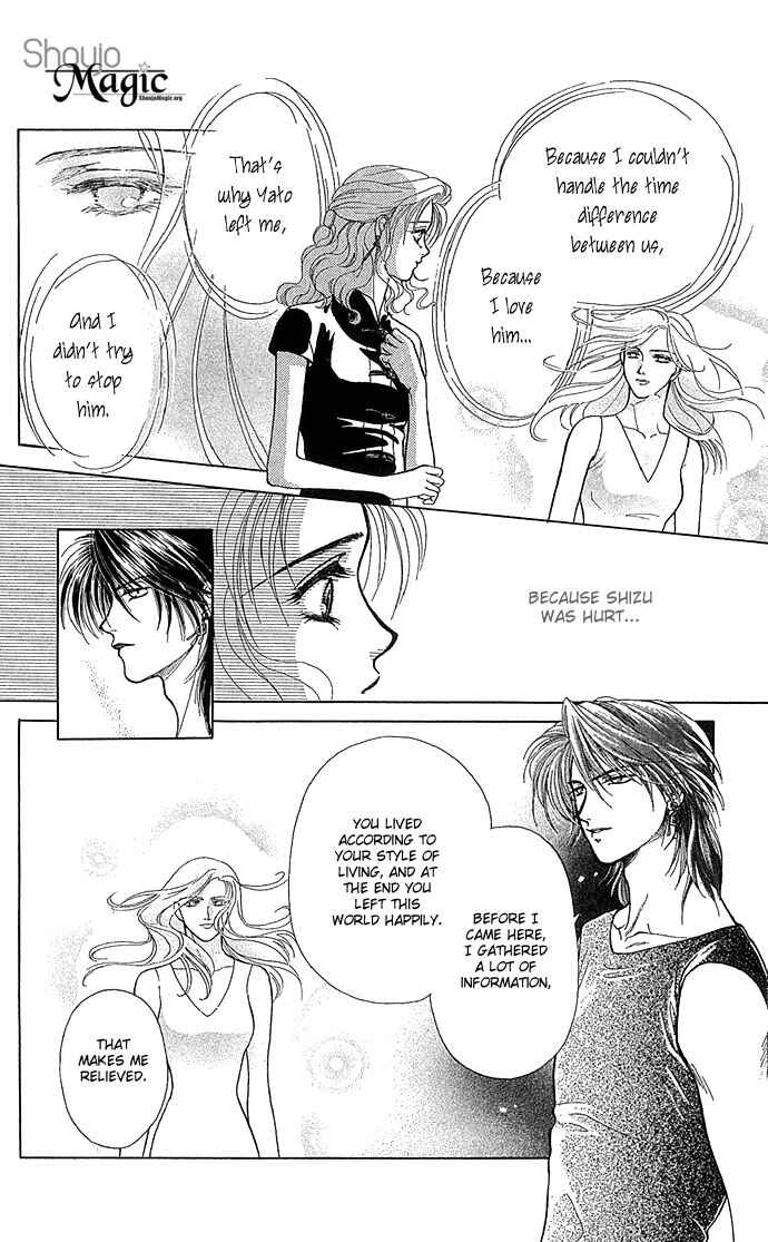 Page 22 Chapter 2 Lets Make Forbidden Love, Continued