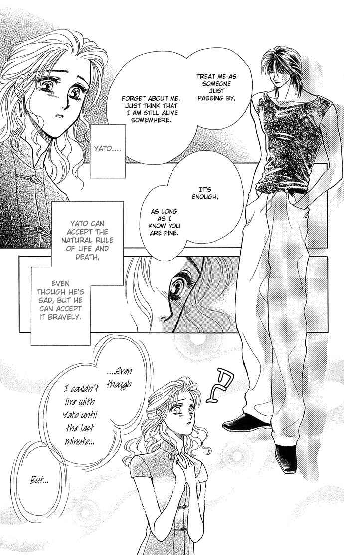 Page 23 Chapter 2 Lets Make Forbidden Love, Continued