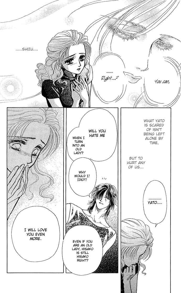 Page 24 Chapter 2 Lets Make Forbidden Love, Continued