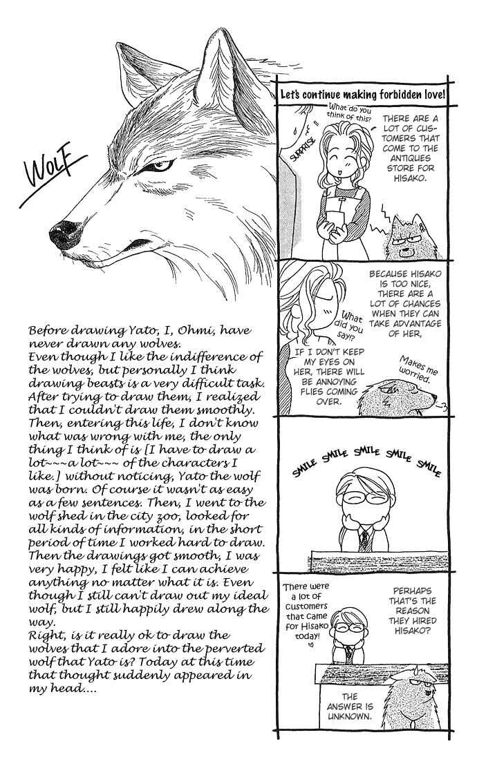 Page 32 Chapter 2 Lets Make Forbidden Love, Continued