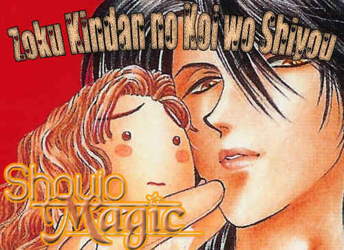Page 33 Chapter 2 Lets Make Forbidden Love, Continued