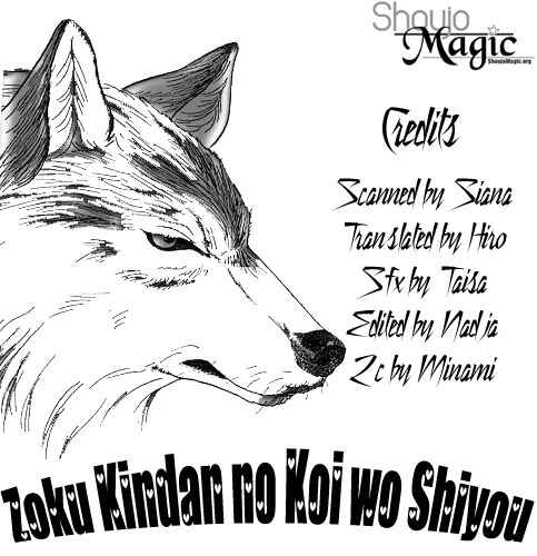 Page 34 Chapter 2 Lets Make Forbidden Love, Continued