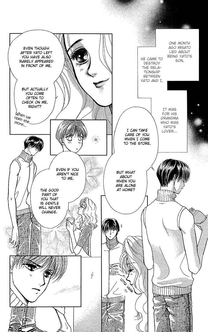 Page 4 Chapter 2 Lets Make Forbidden Love, Continued