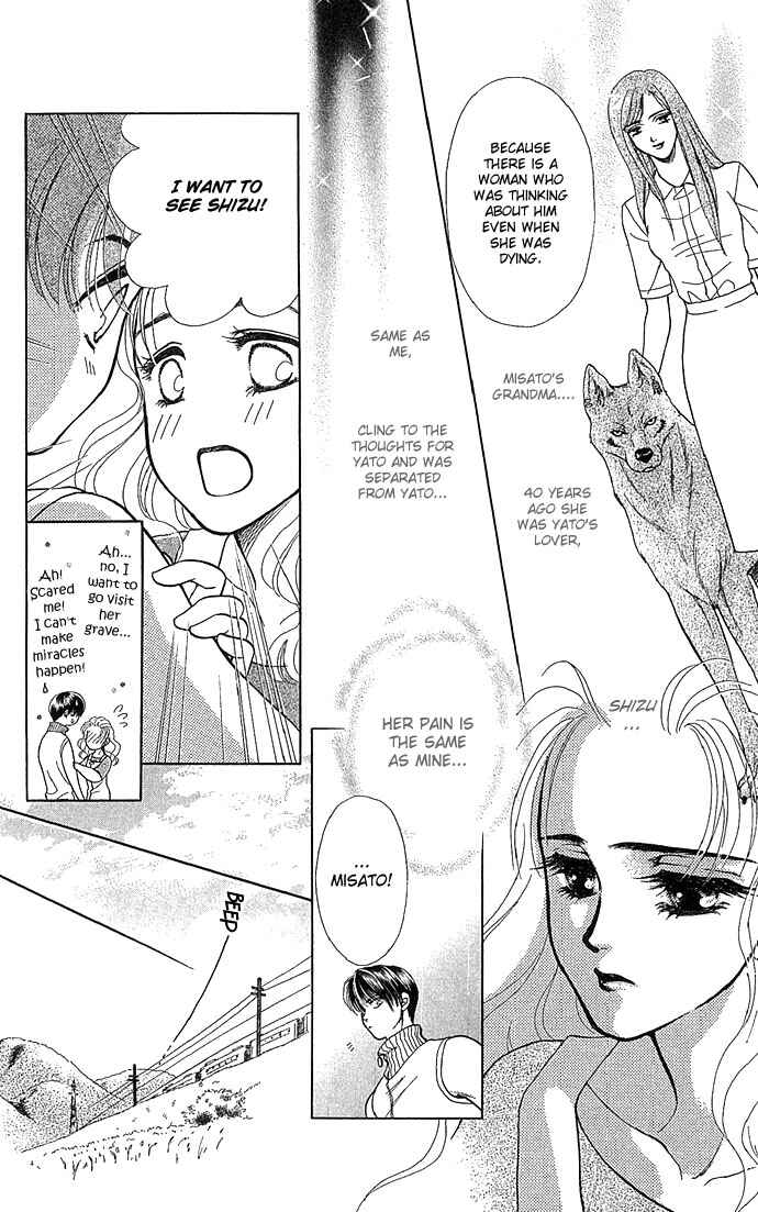 Page 6 Chapter 2 Lets Make Forbidden Love, Continued