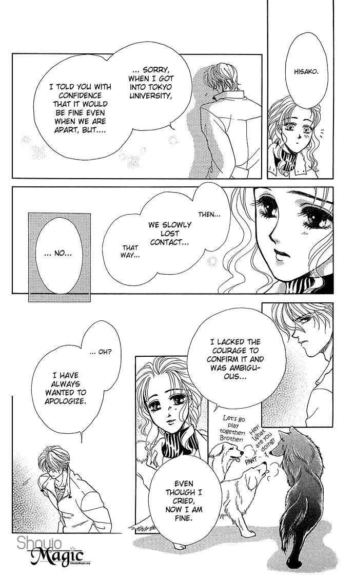 Page 15 Chapter 4 Lets Make Forbidden Love, Continued