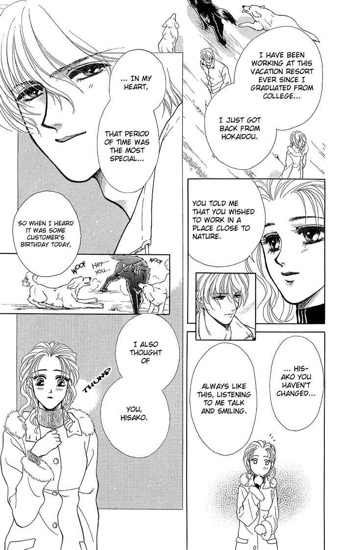 Page 16 Chapter 4 Lets Make Forbidden Love, Continued