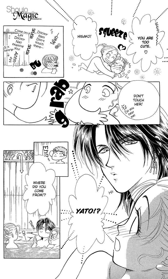 Page 21 Chapter 4 Lets Make Forbidden Love, Continued