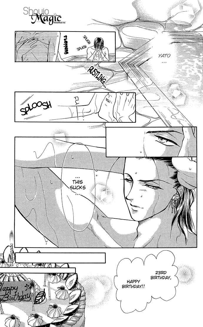 Page 24 Chapter 4 Lets Make Forbidden Love, Continued
