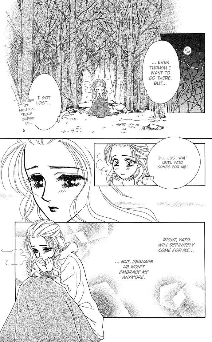 Page 44 Chapter 4 Lets Make Forbidden Love, Continued