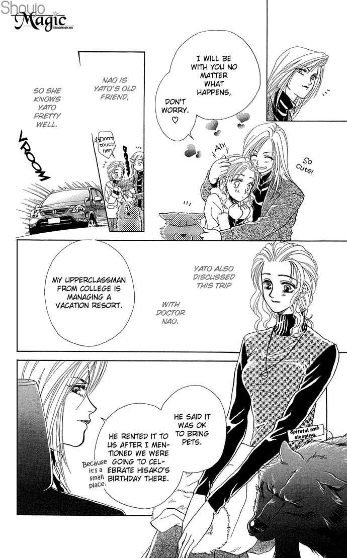 Page 5 Chapter 4 Lets Make Forbidden Love, Continued