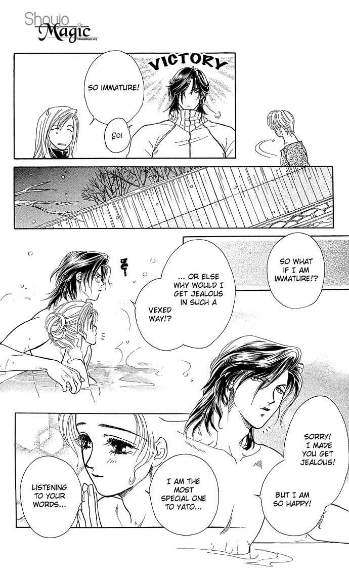 Page 52 Chapter 4 Lets Make Forbidden Love, Continued