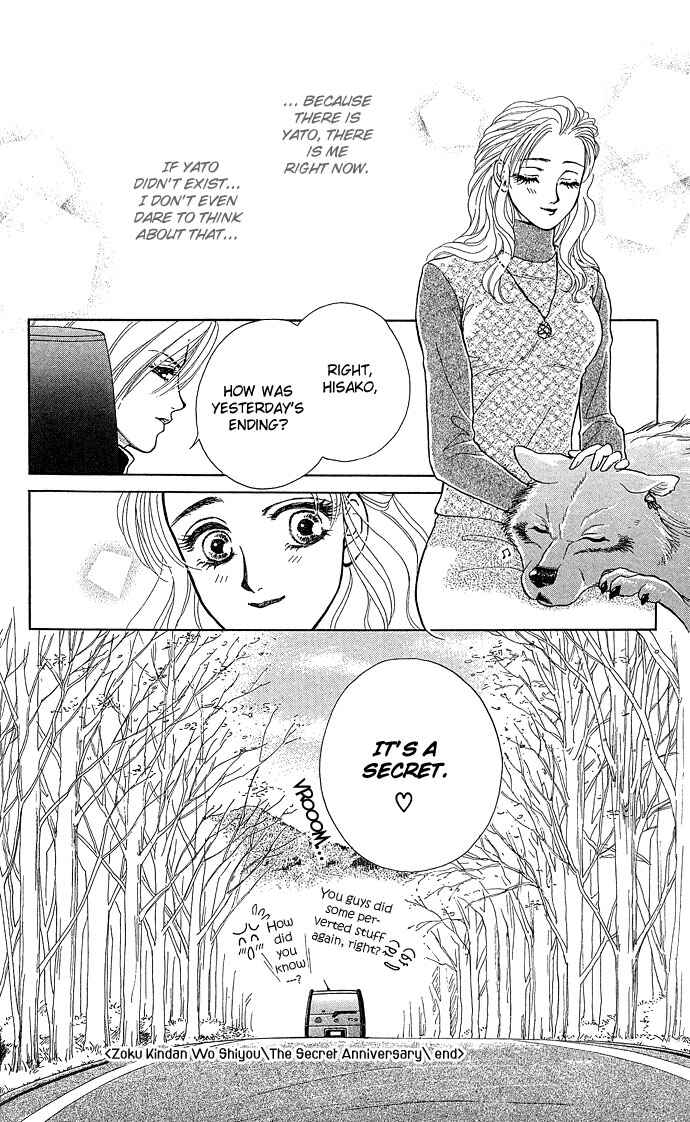 Page 58 Chapter 4 Lets Make Forbidden Love, Continued