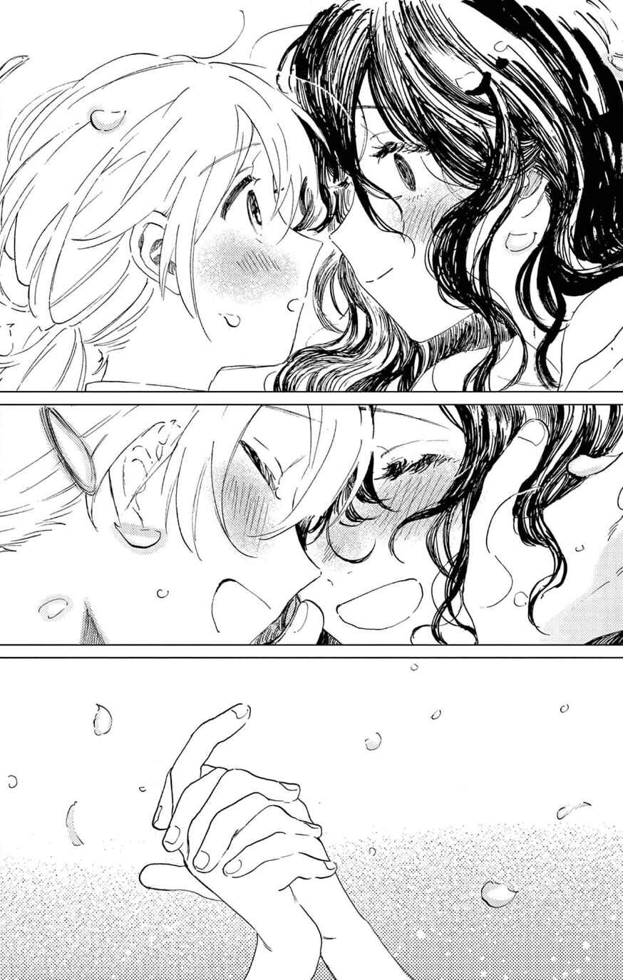 Page 57 Chapter Unknown_f3d9 Belladonna no Koibito