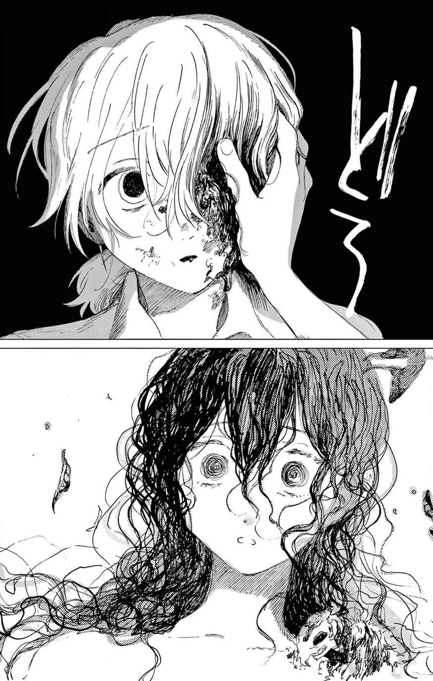 Page 58 Chapter Unknown_f3d9 Belladonna no Koibito