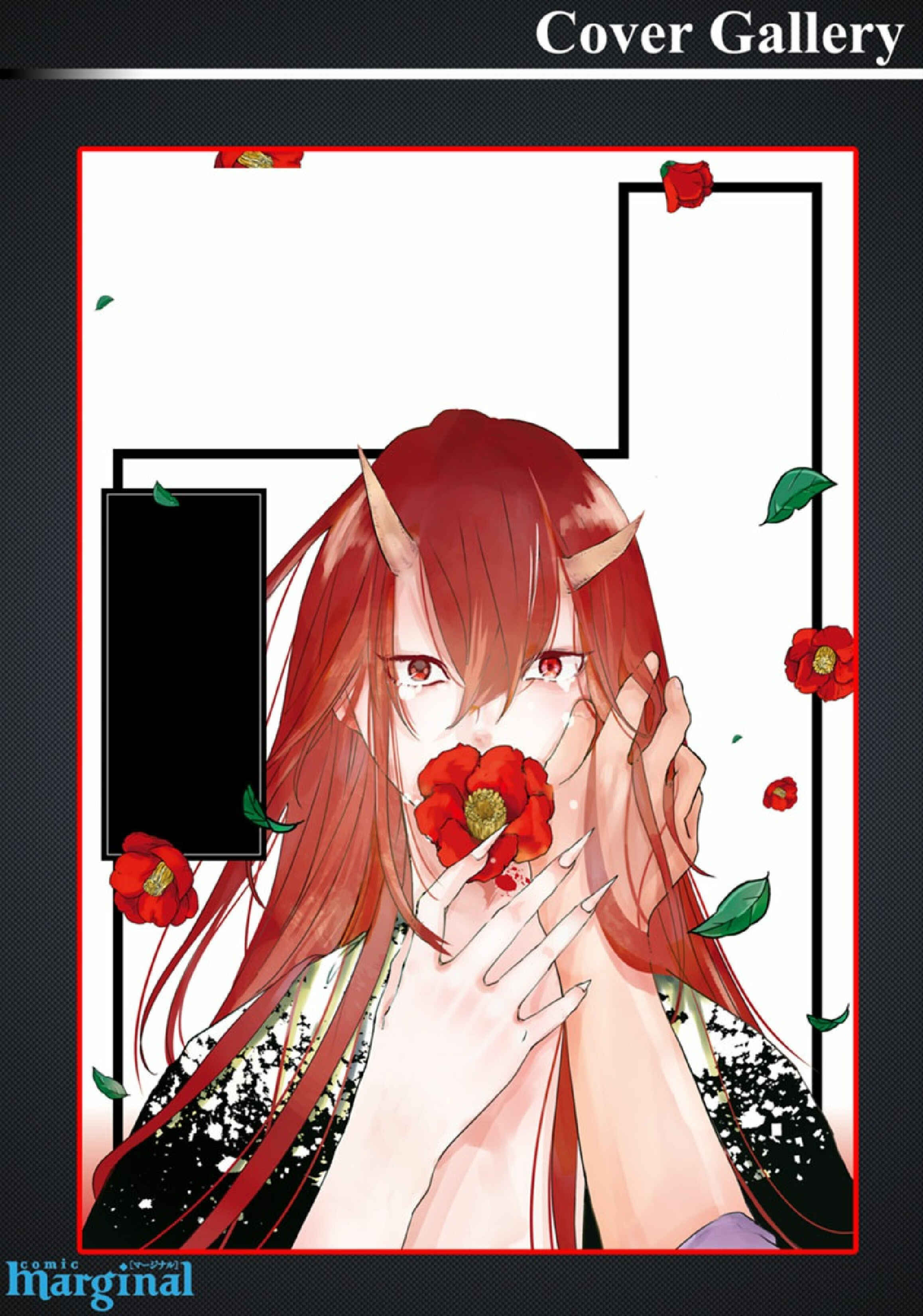 Page 10 Chapter 3.5 Akatsubaki
