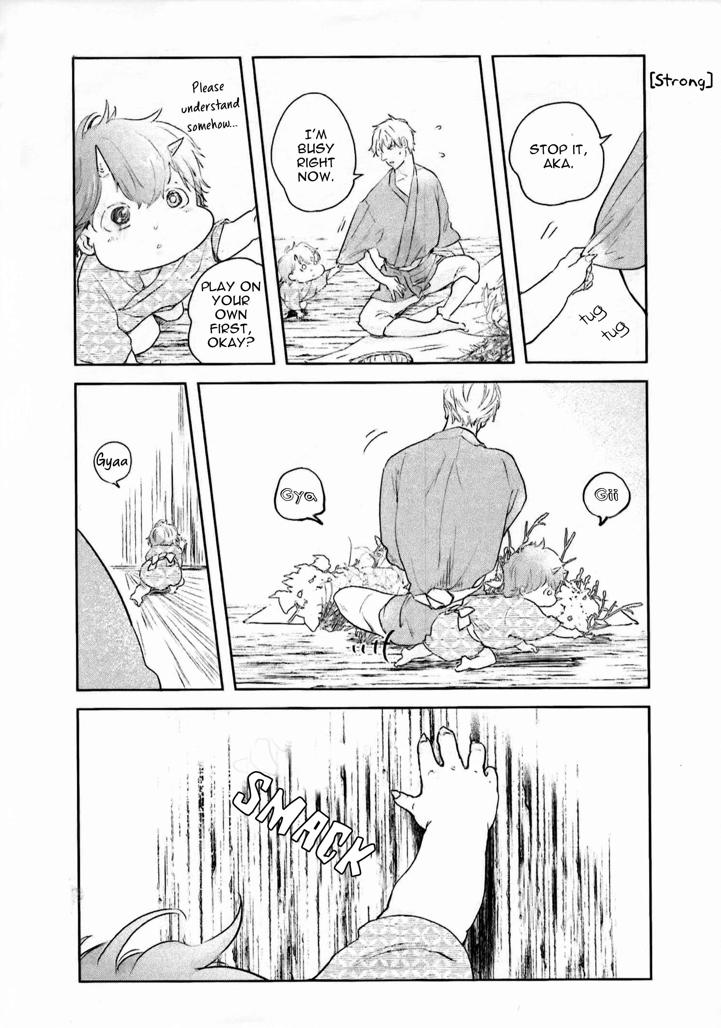 Page 14 Chapter 3.5 Akatsubaki