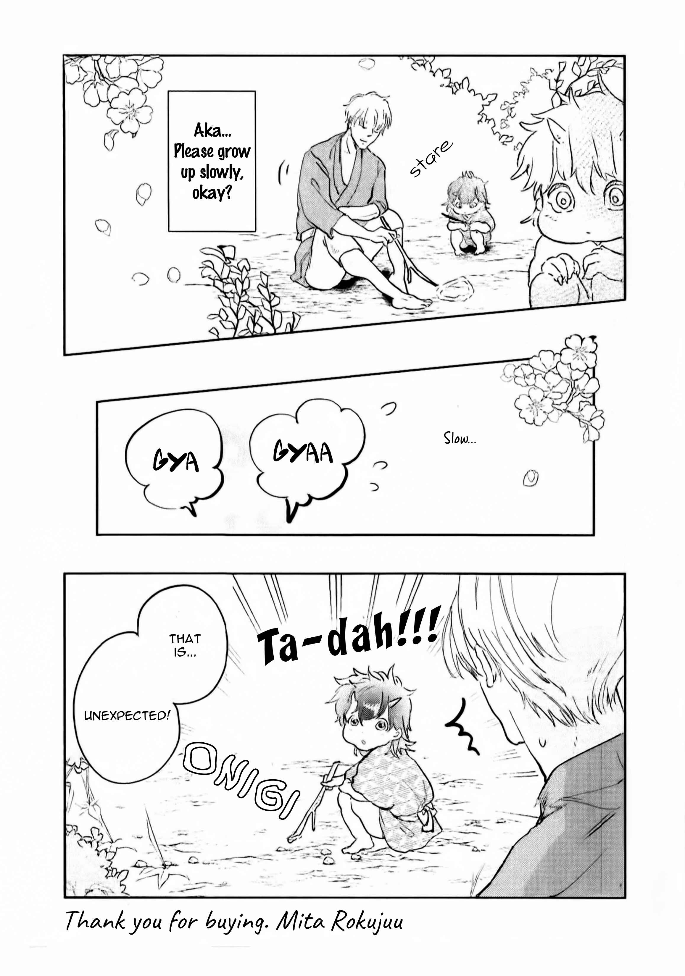 Page 17 Chapter 3.5 Akatsubaki