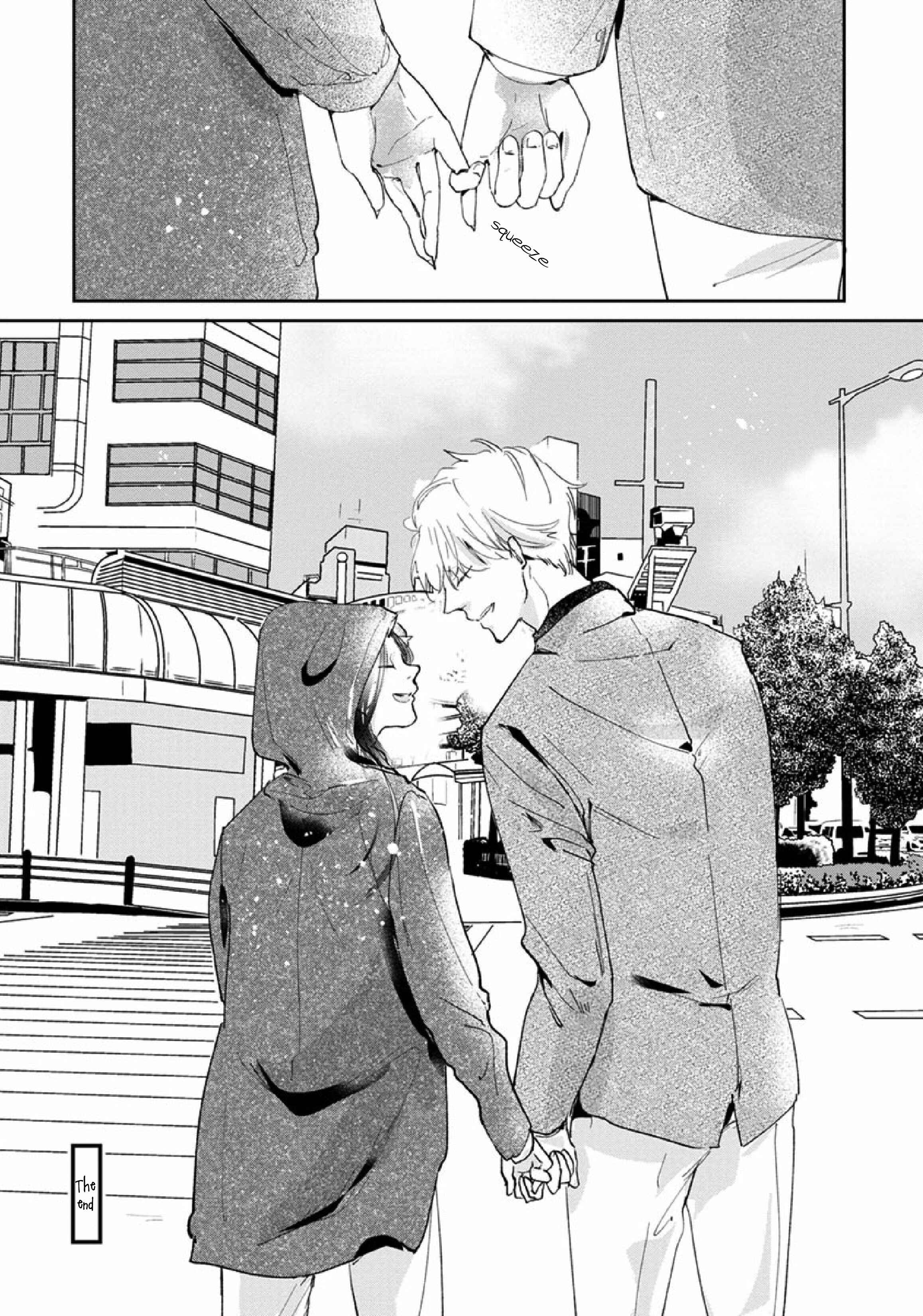 Page 7 Chapter 3.5 Akatsubaki