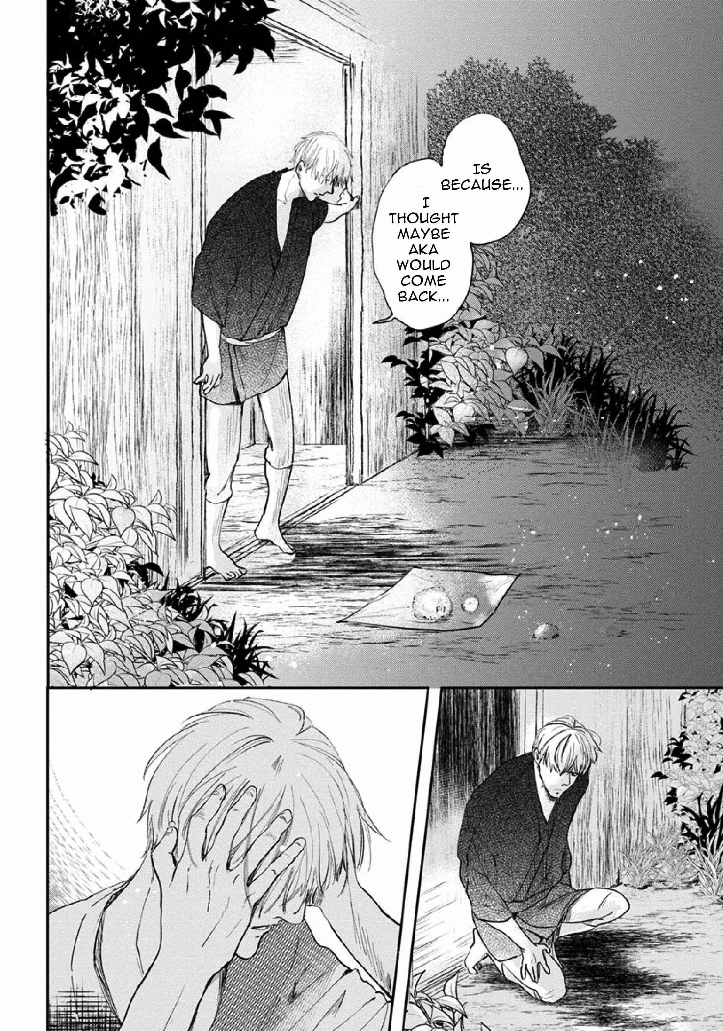 Page 12 Chapter 2 Akatsubaki