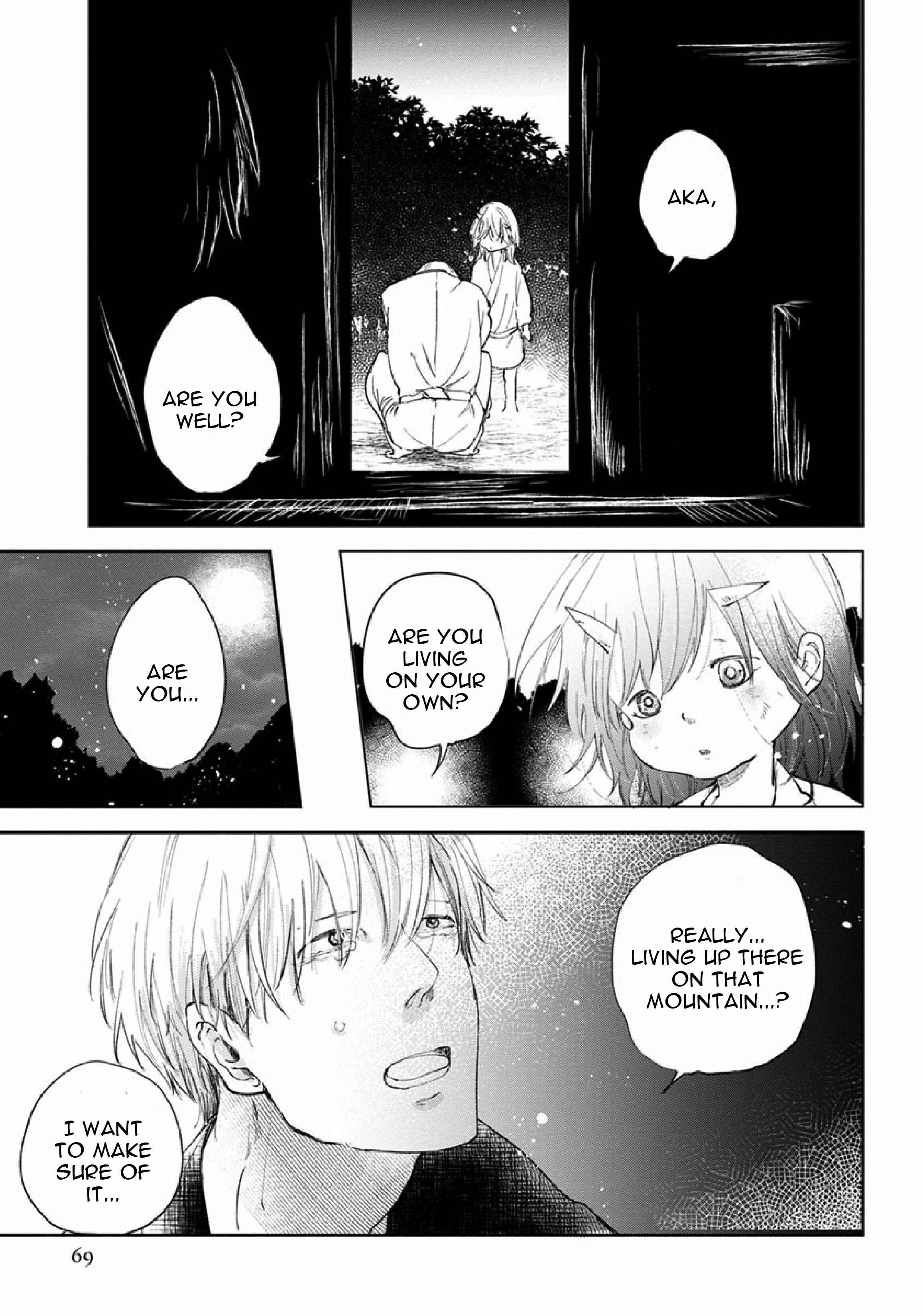 Page 13 Chapter 2 Akatsubaki