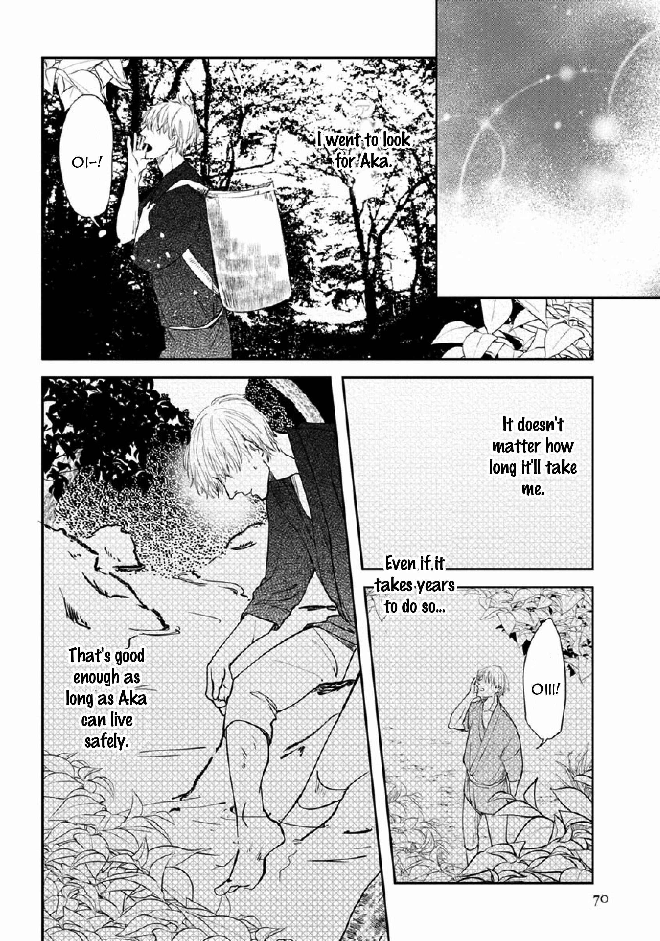 Page 14 Chapter 2 Akatsubaki