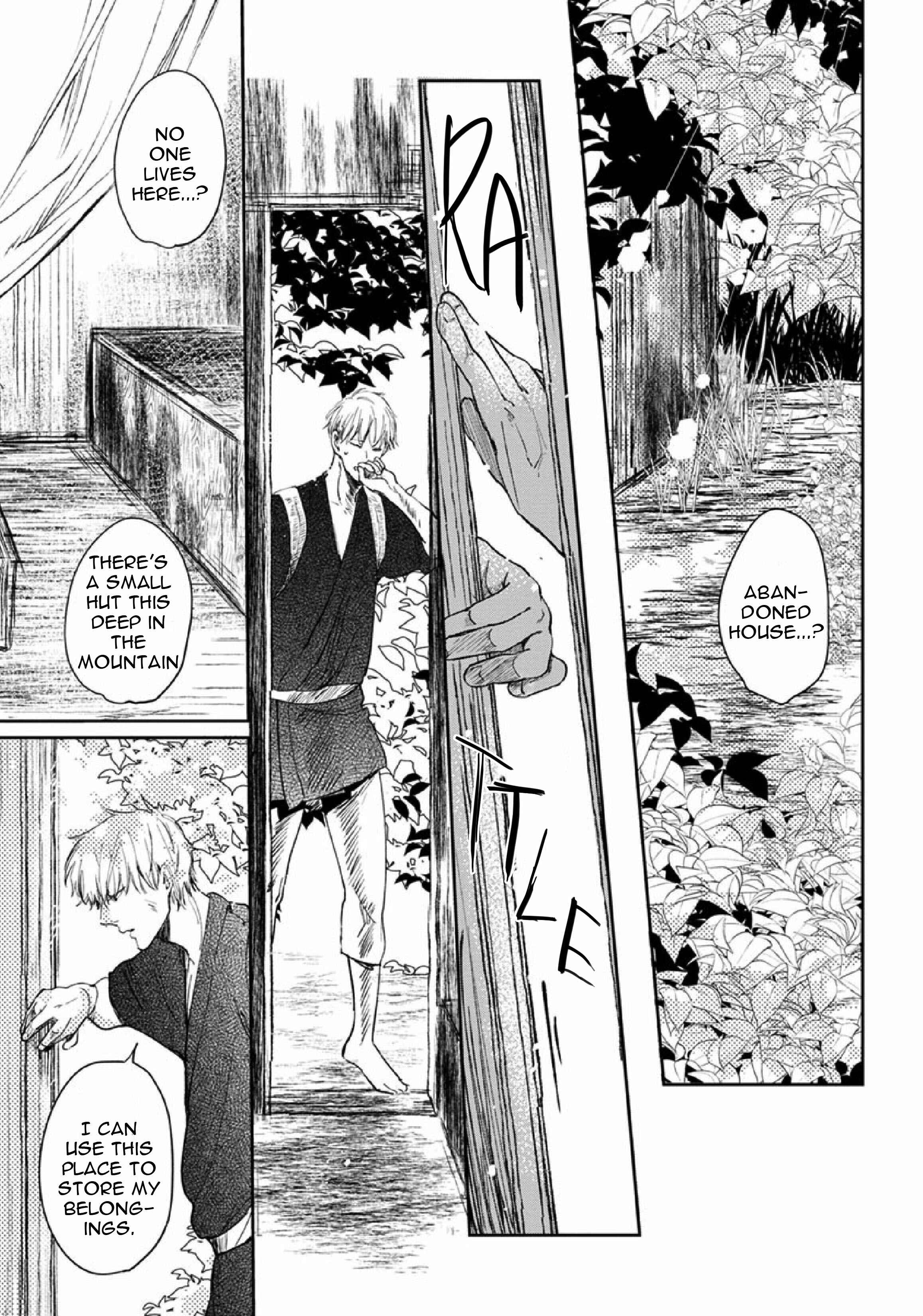 Page 17 Chapter 2 Akatsubaki