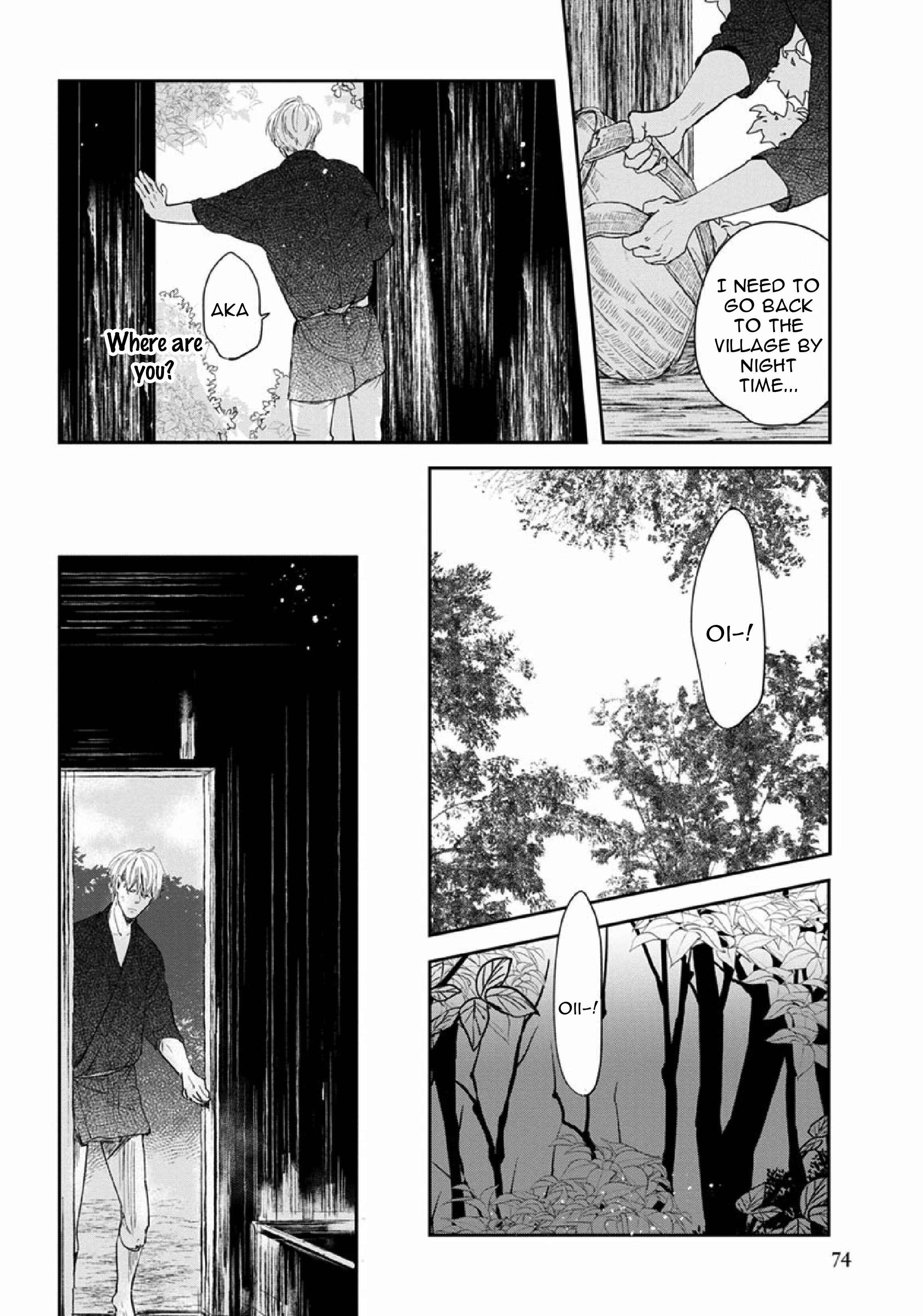 Page 18 Chapter 2 Akatsubaki