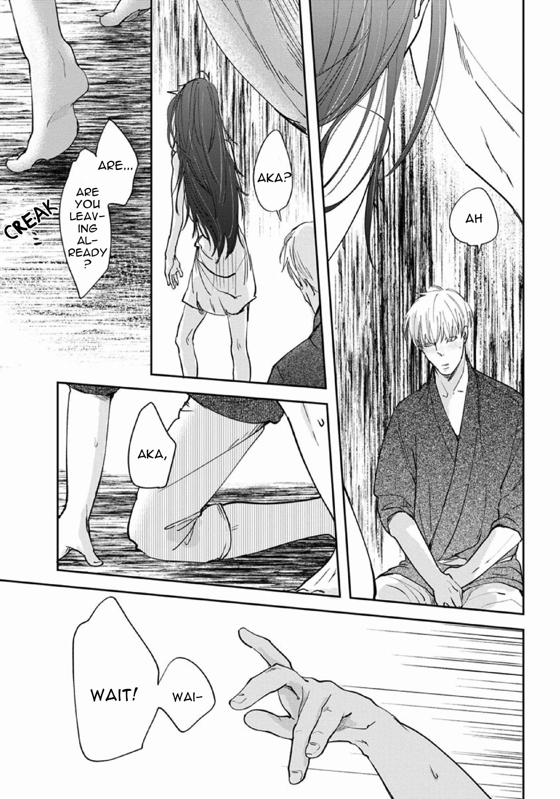 Page 33 Chapter 2 Akatsubaki