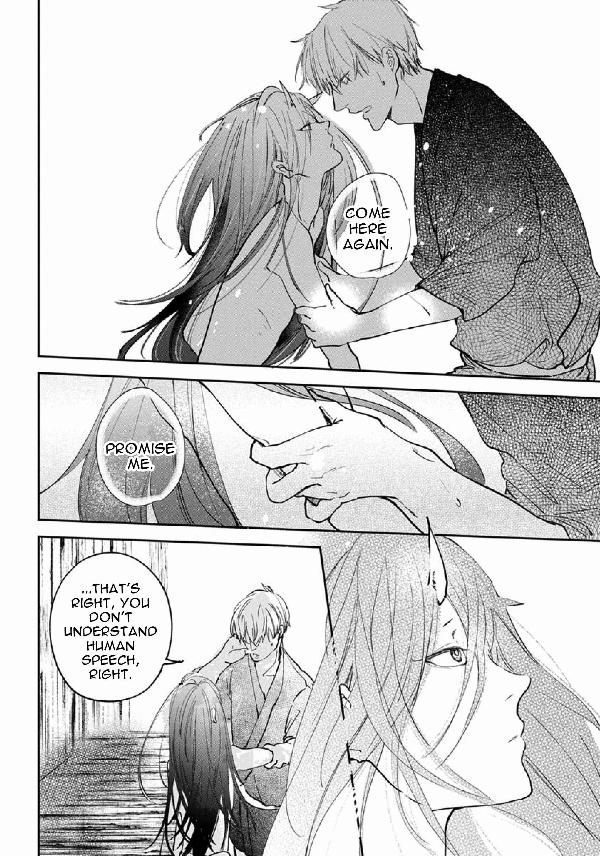 Page 34 Chapter 2 Akatsubaki