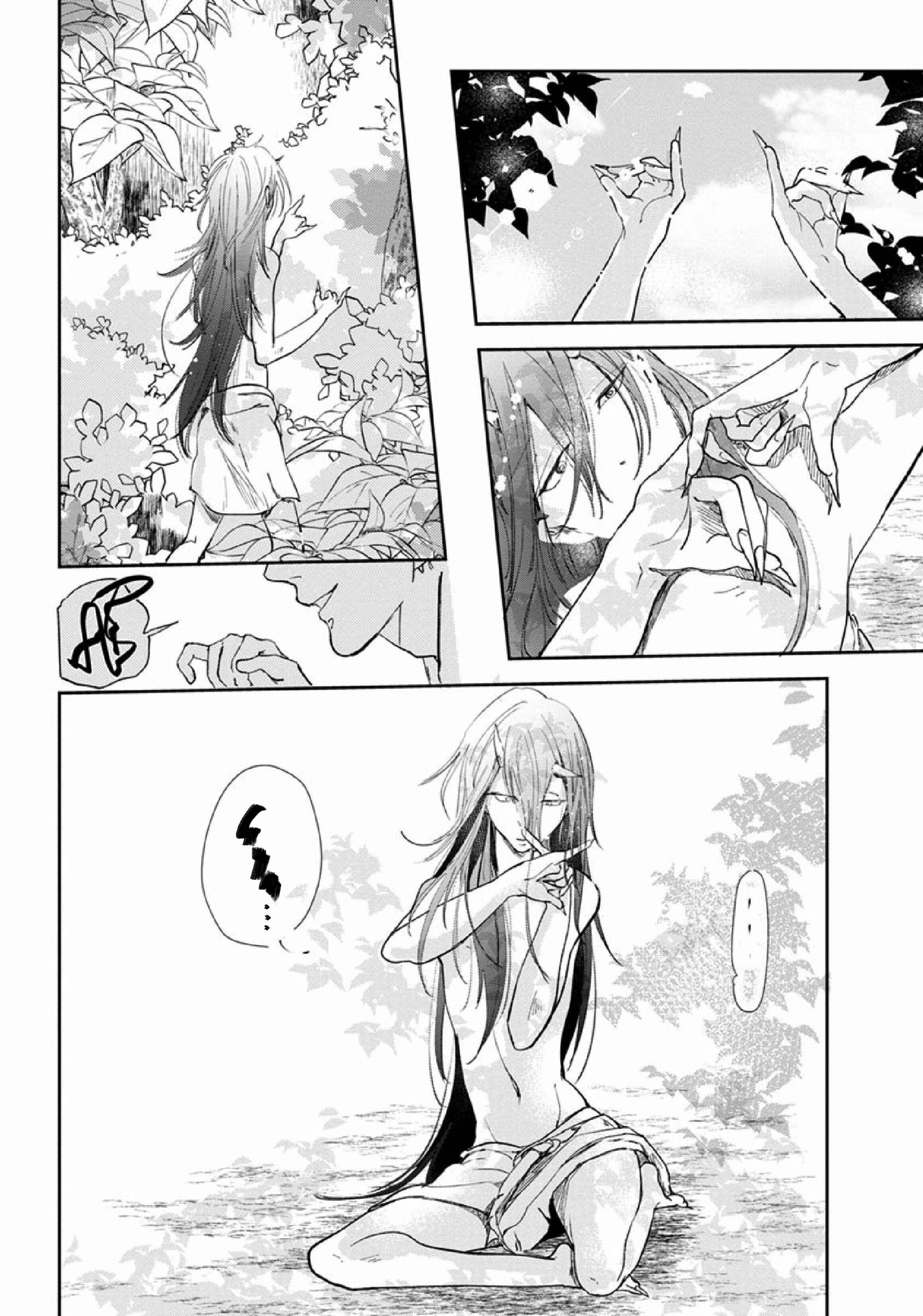 Page 36 Chapter 2 Akatsubaki
