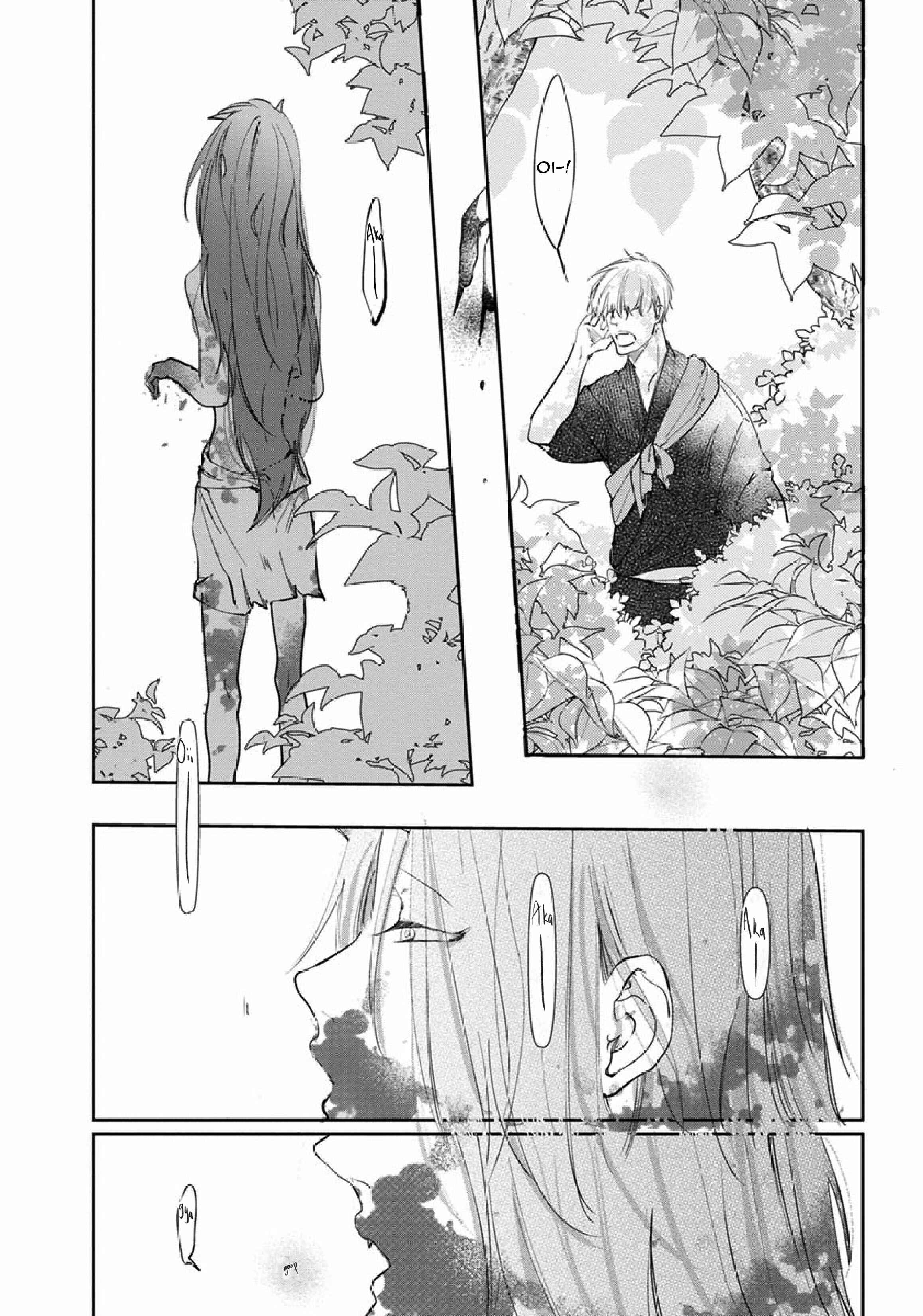 Page 39 Chapter 2 Akatsubaki