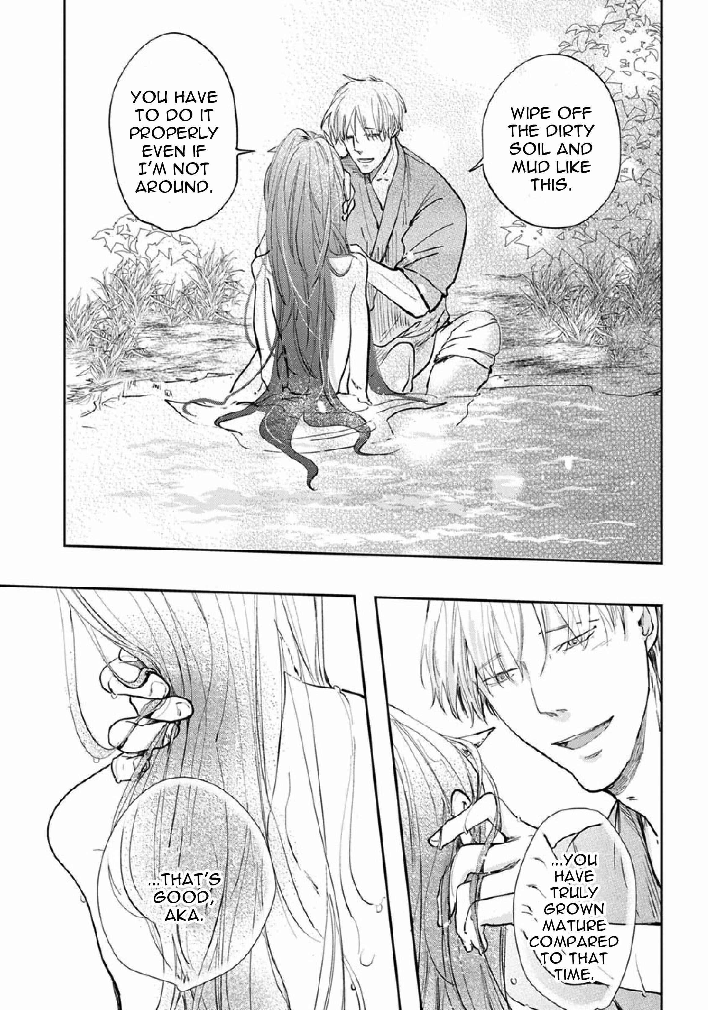 Page 43 Chapter 2 Akatsubaki