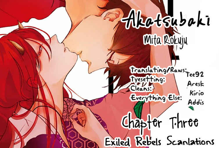 Page 1 Chapter 3 Akatsubaki
