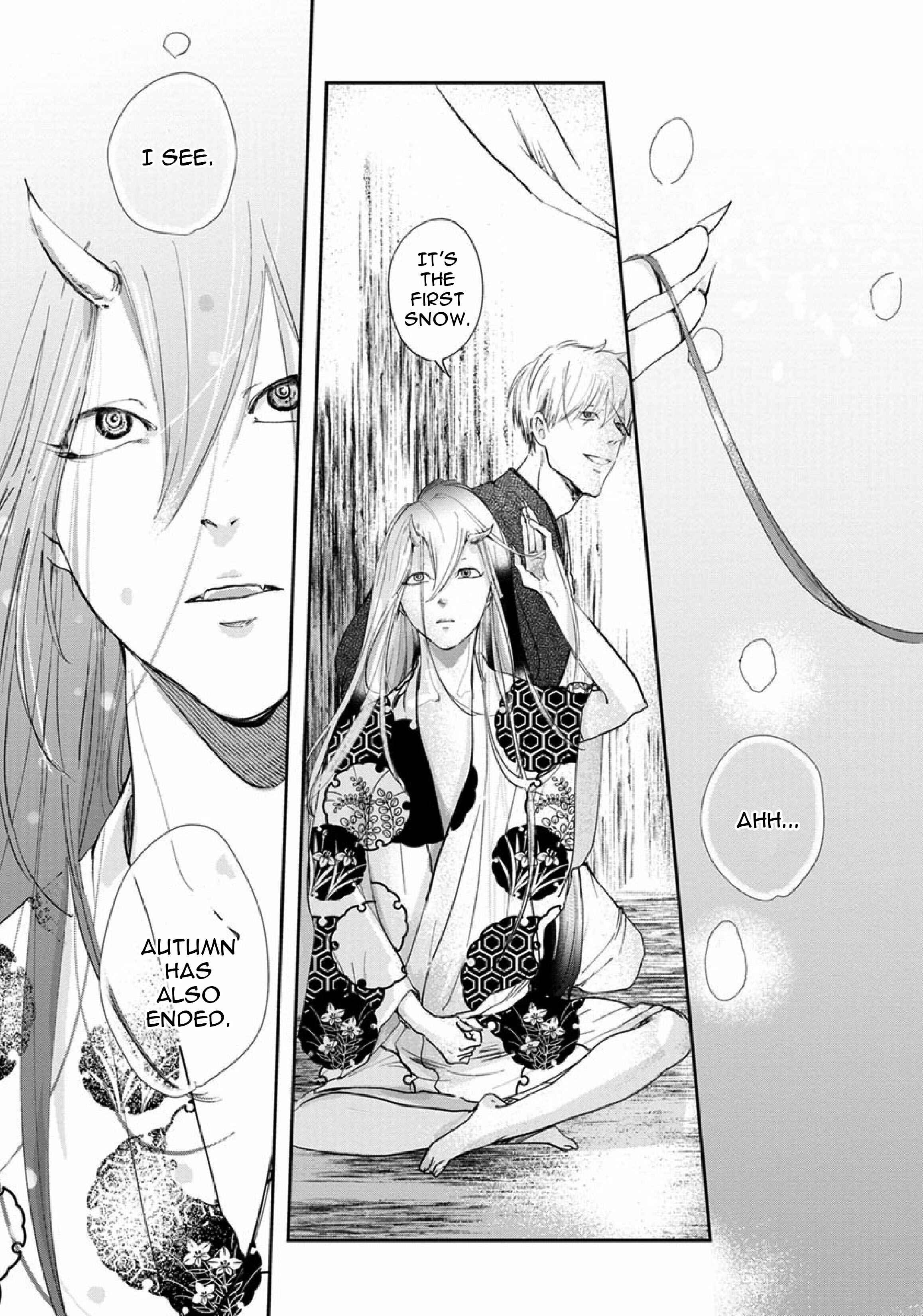 Page 17 Chapter 3 Akatsubaki