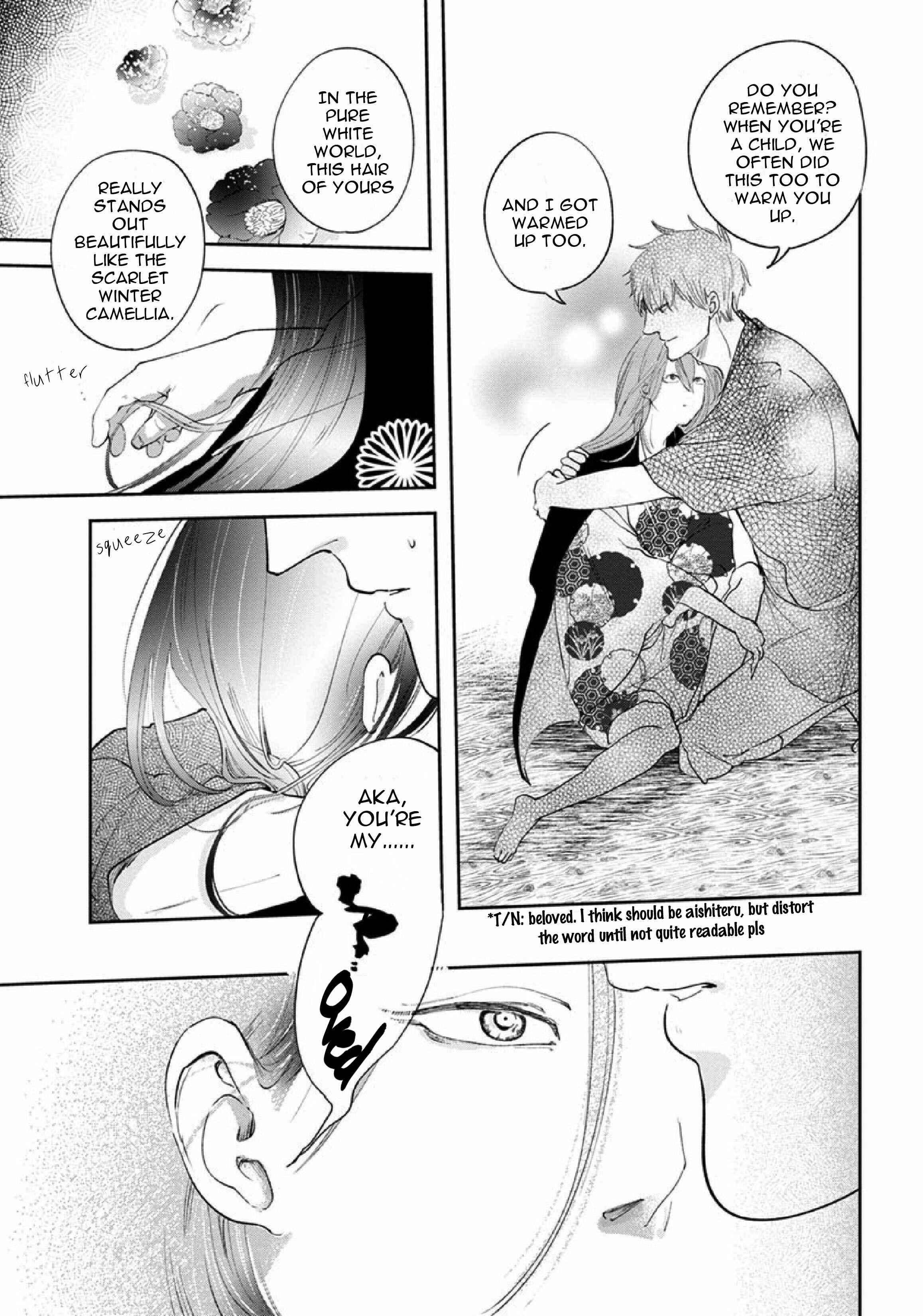 Page 19 Chapter 3 Akatsubaki