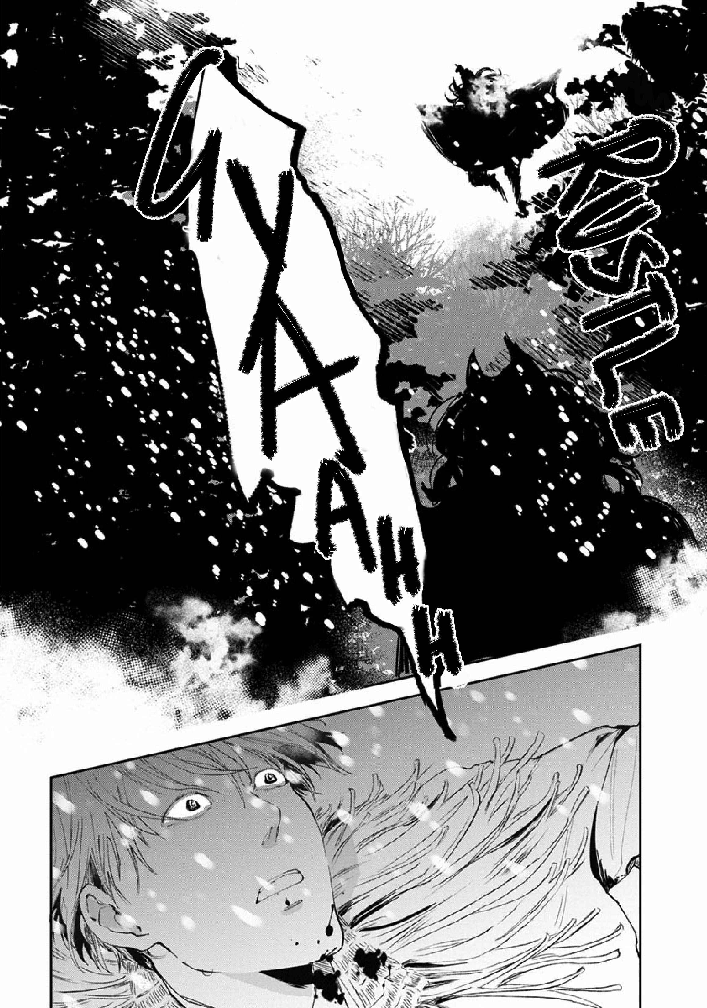 Page 30 Chapter 3 Akatsubaki