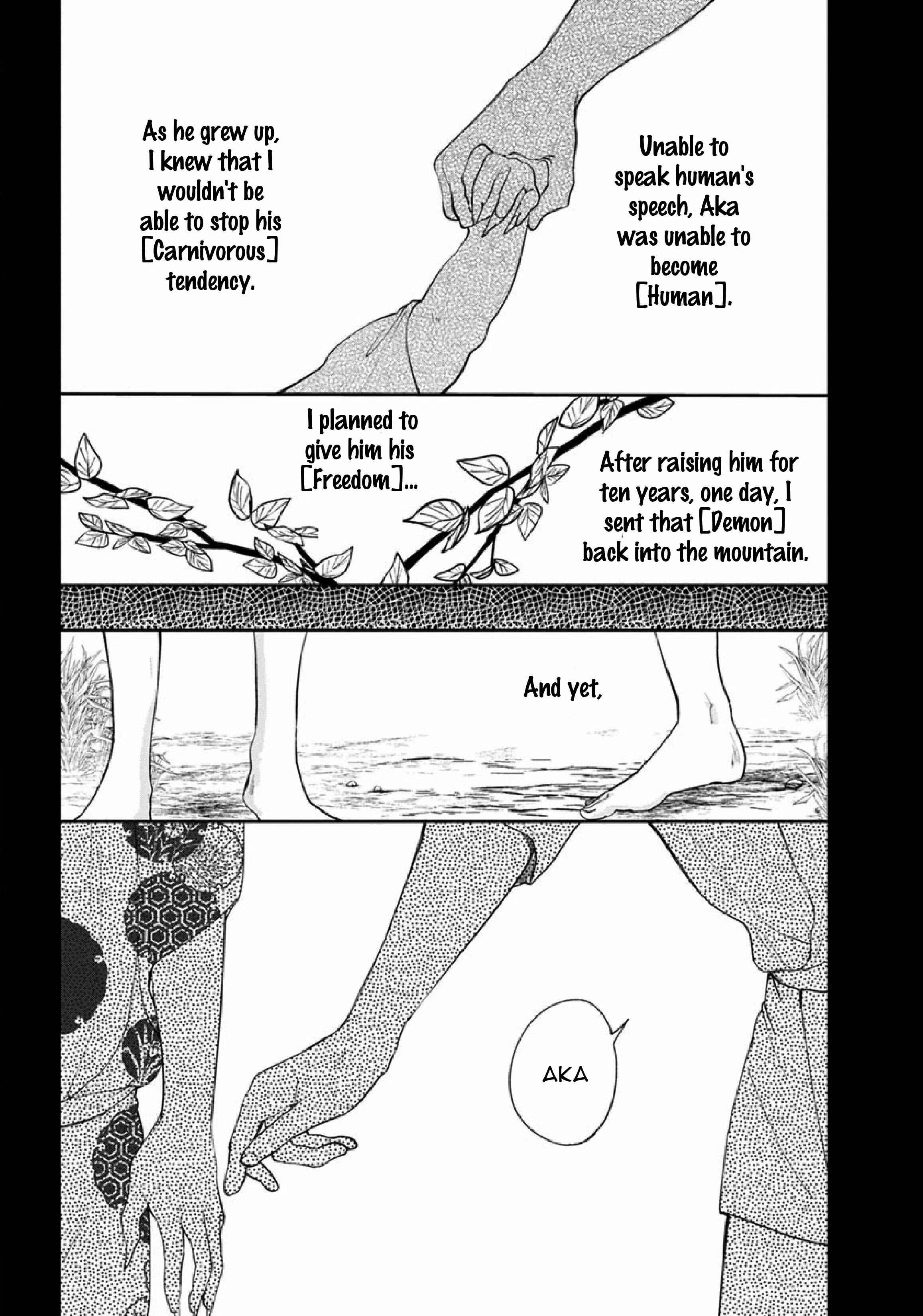 Page 4 Chapter 3 Akatsubaki