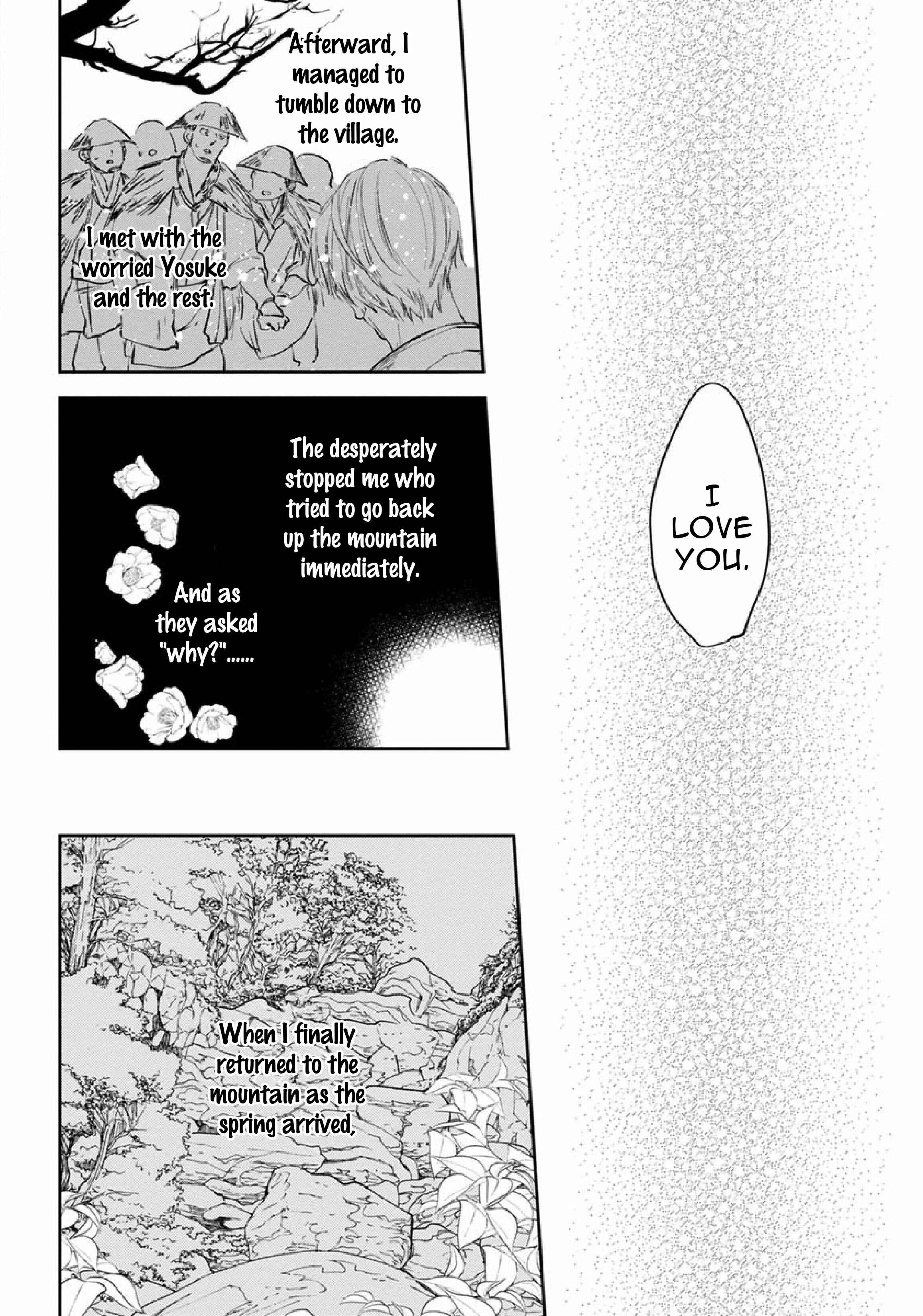 Page 46 Chapter 3 Akatsubaki