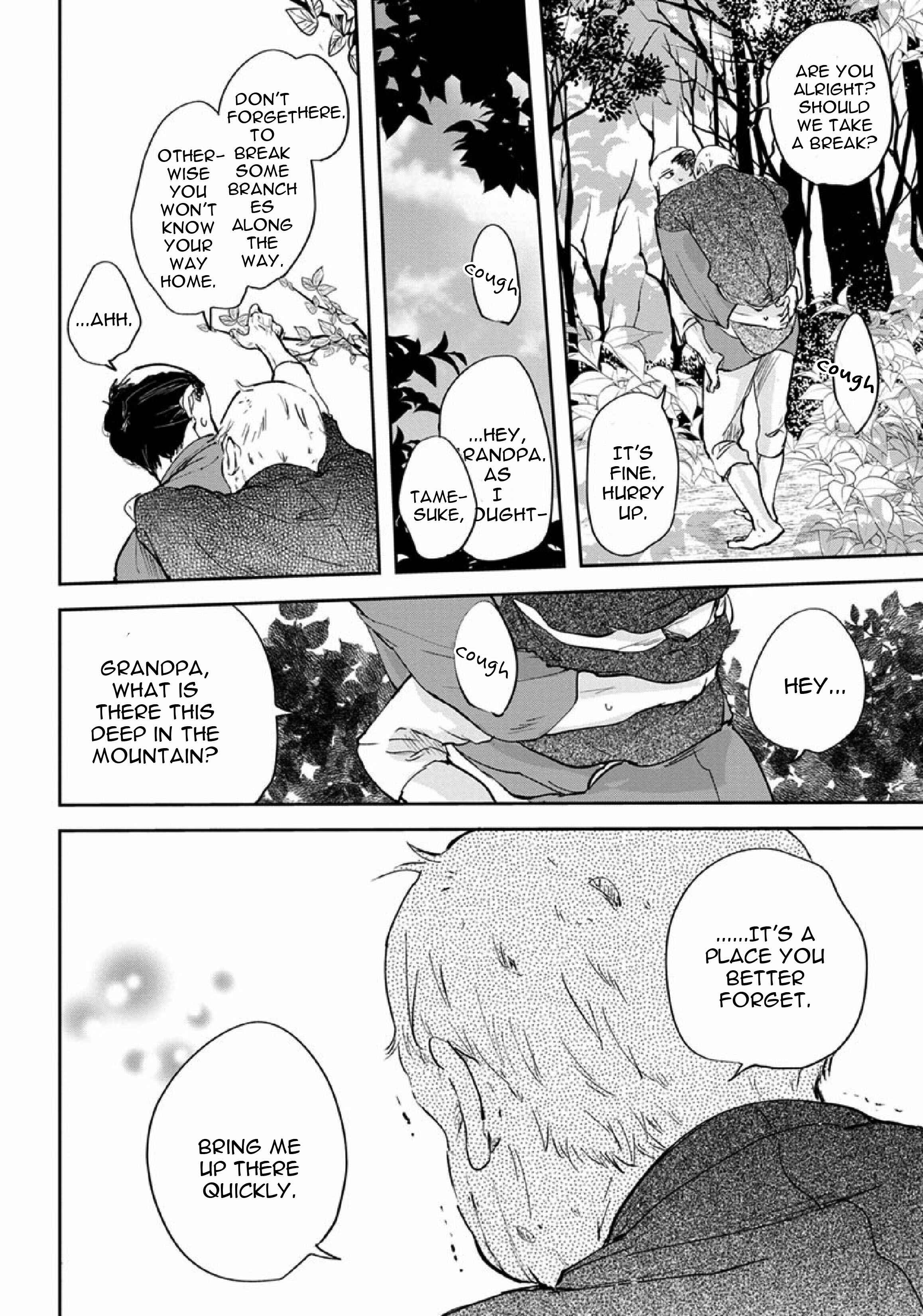 Page 48 Chapter 3 Akatsubaki